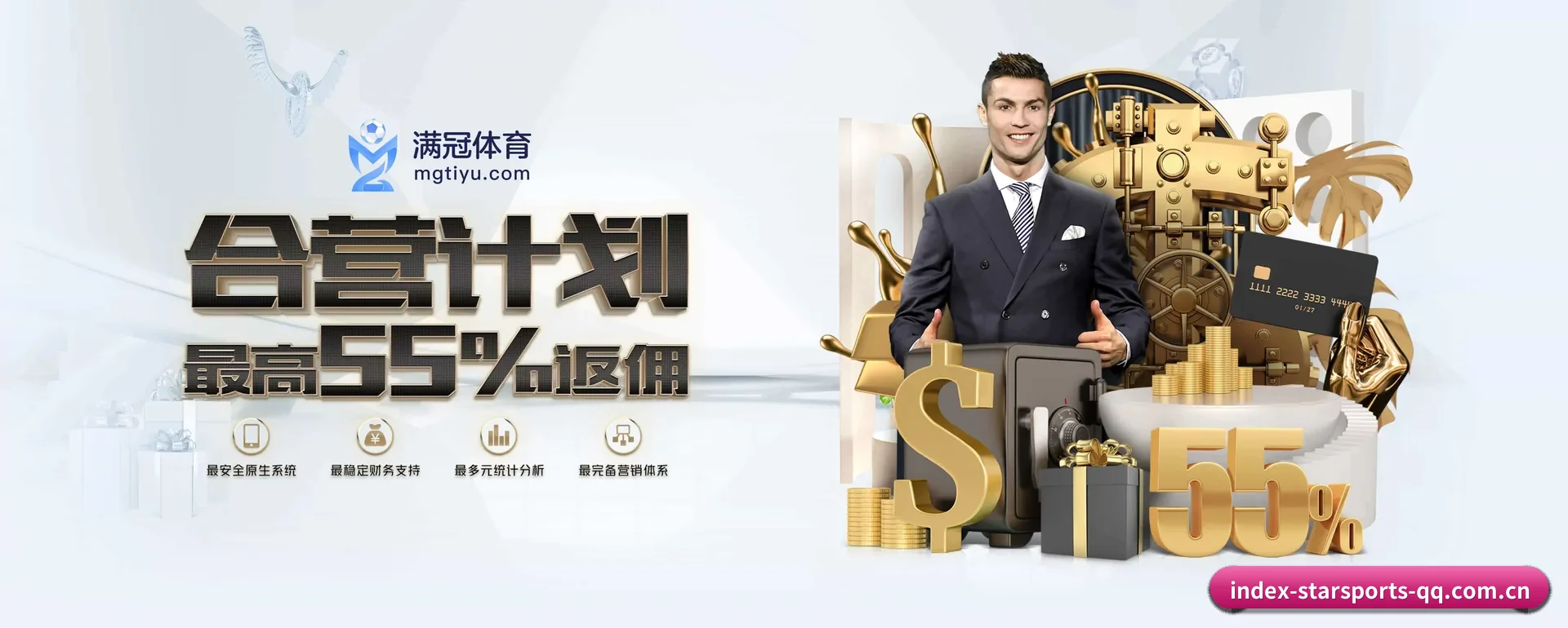 星空体育 APP 深度功能 | starsports